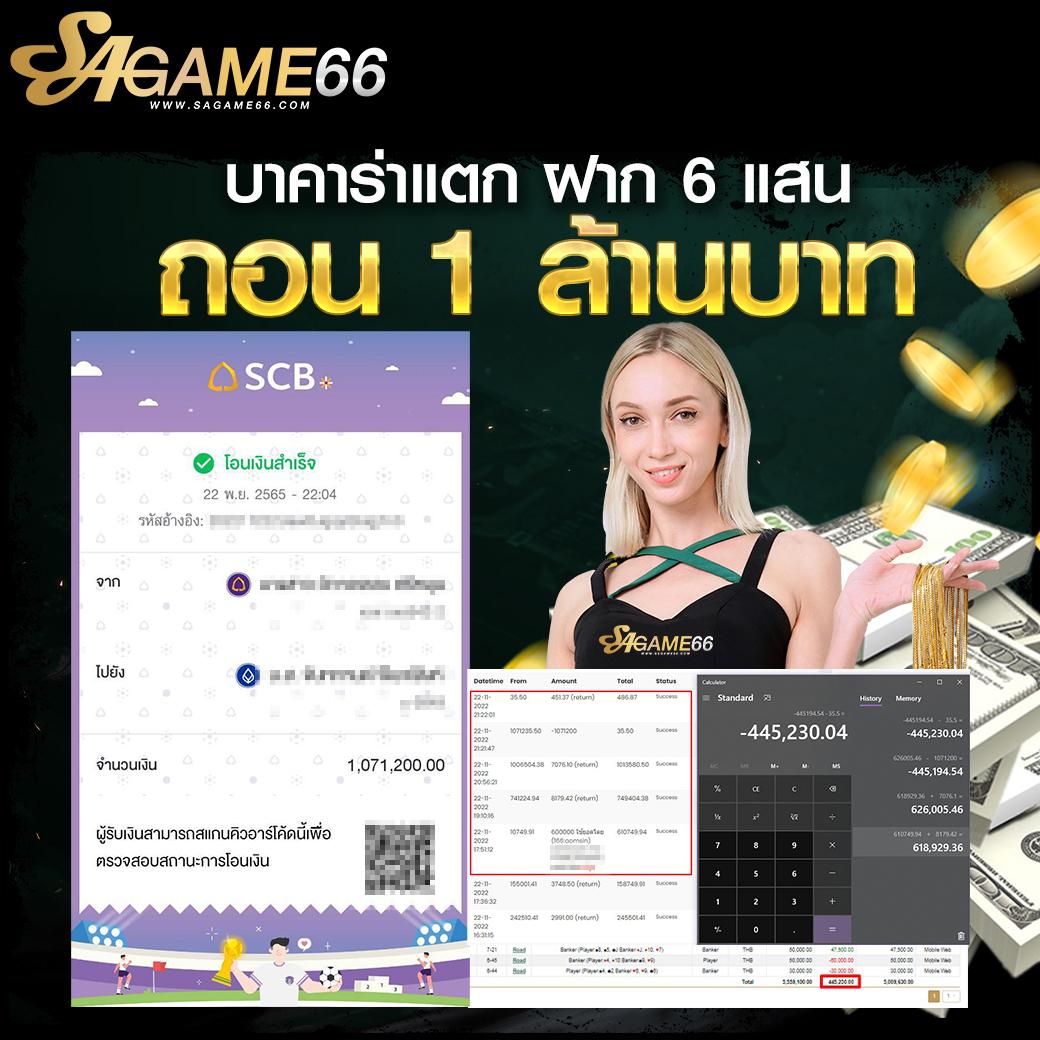 เดิมพันออนไลน์ครบครันกับ betflik app ระบบใหม่ล่าสุด 2024