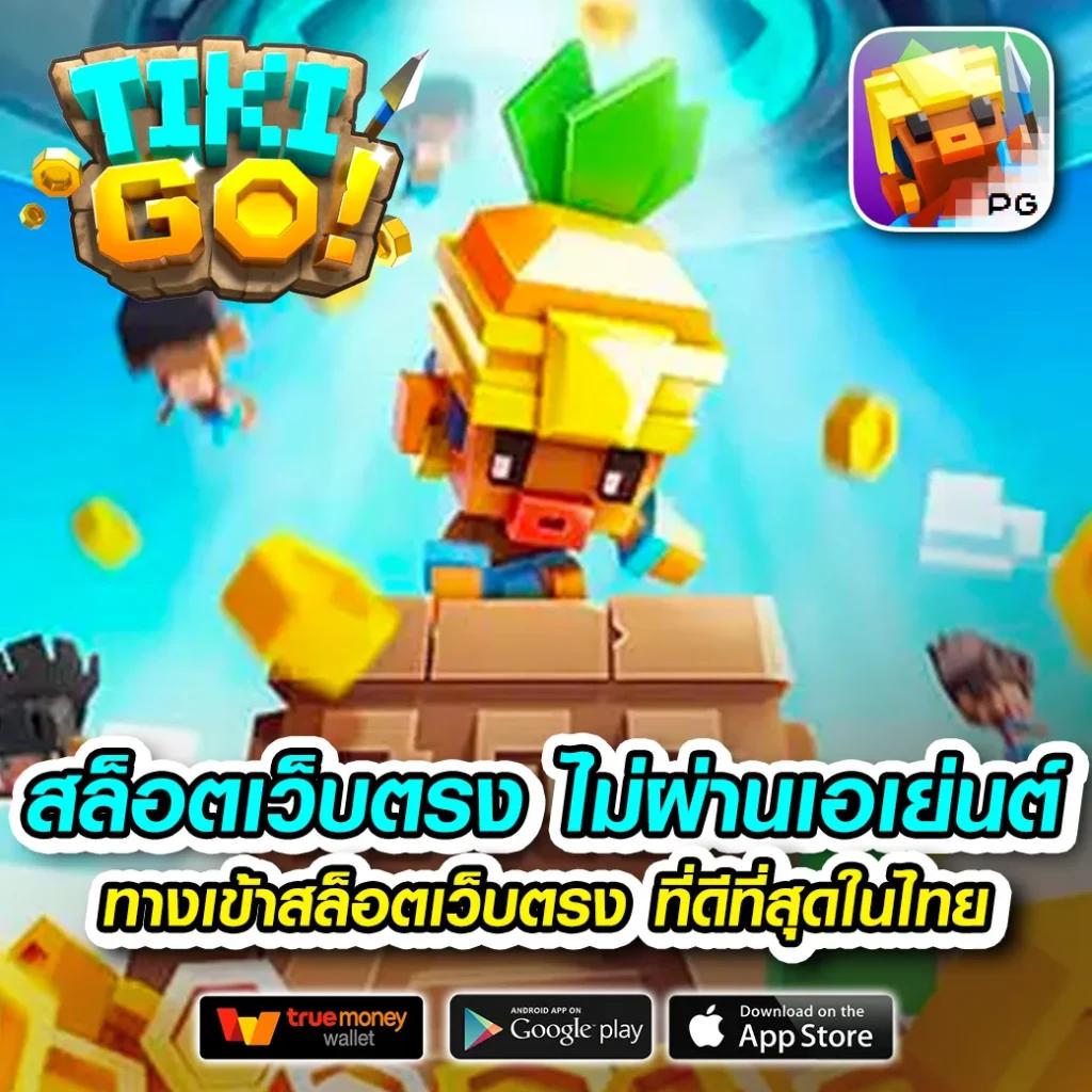 เดิมพันออนไลน์มั่นใจที่ Betflik789 เว็บเดียวครบทุกเกมยอดนิยม