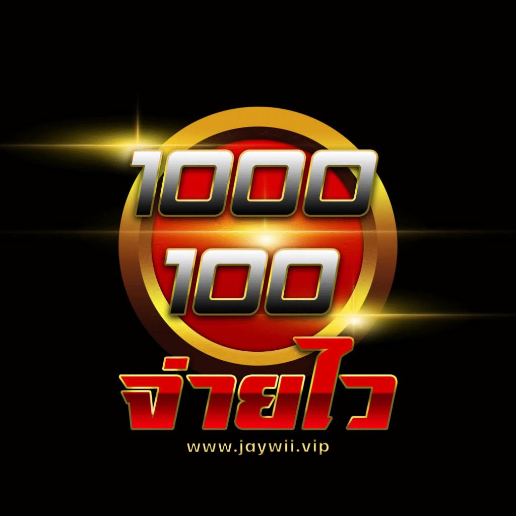 เทิร์นโอเวอร์ คาสิโนออนไลน์ระดับแนวหน้าของประเทศไทย สมัครง่าย จ่ายจริง