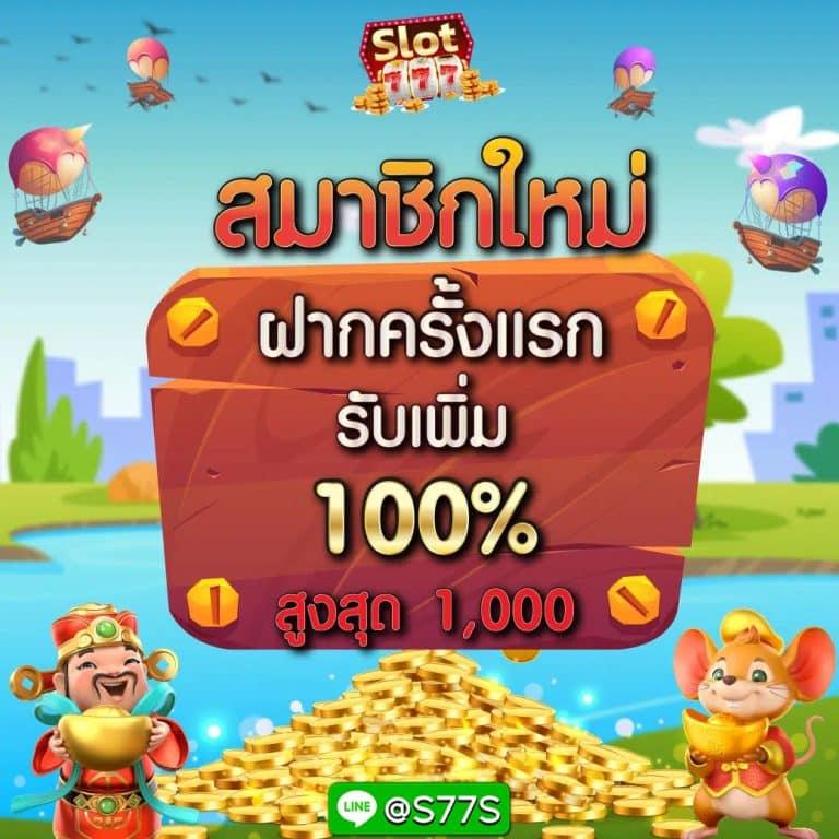 เบ ท ฟิก 1150 คาสิโนออนไลน์สด สล็อตคุณภาพ ระบบออโต้ เล่นง่ายจ่ายจริง