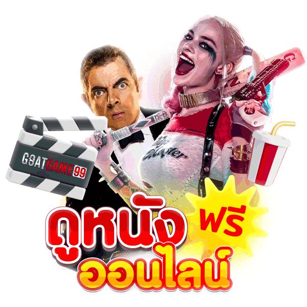 เบ ท ฟิก 249 คาสิโนยอดนิยม สมัครเล่นง่าย ได้เงินจริง2023