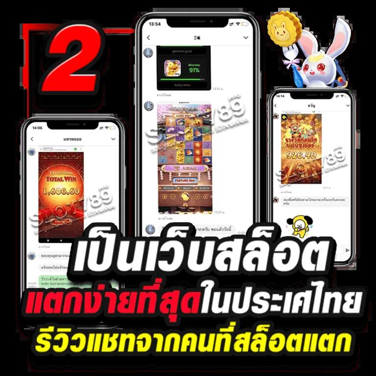 เบ ท ฟิก 45 คาสิโนครบวงจร เล่นง่าย จ่ายชัวร์ ระบบทันสมัย