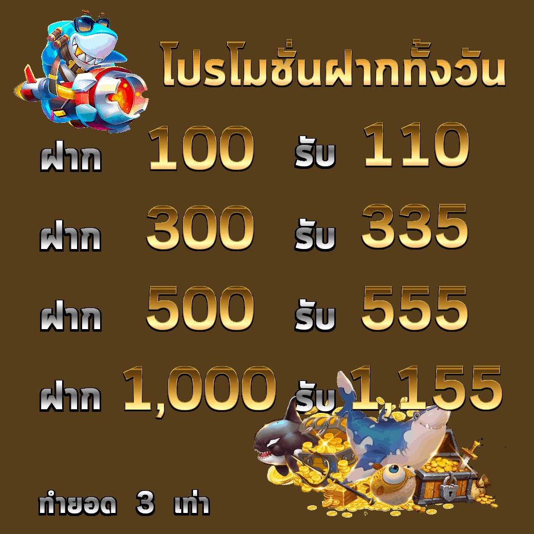 เบ ท ฟิก 666 แพลตฟอร์มคาสิโนสุดฮิต เล่นง่าย จ่ายจริง 2024