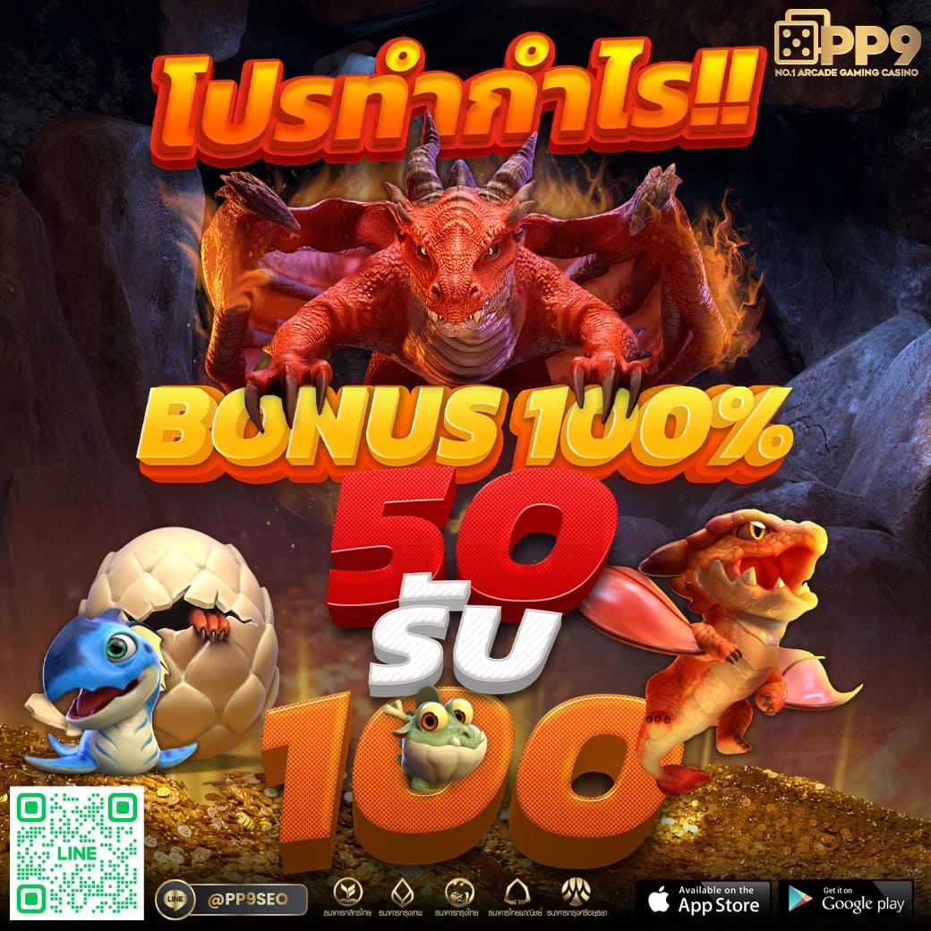 เบ ท ฟิก 99 คาสิโนครบวงจร ระบบทันสมัย โปรโมชั่นสุดคุ้ม