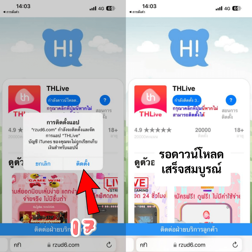 เบ ท ฟิก สล็อต เว็บตรง ไม่ผ่านเอเย่นต์ เติมเต็มความสนุกไม่มีสะดุด