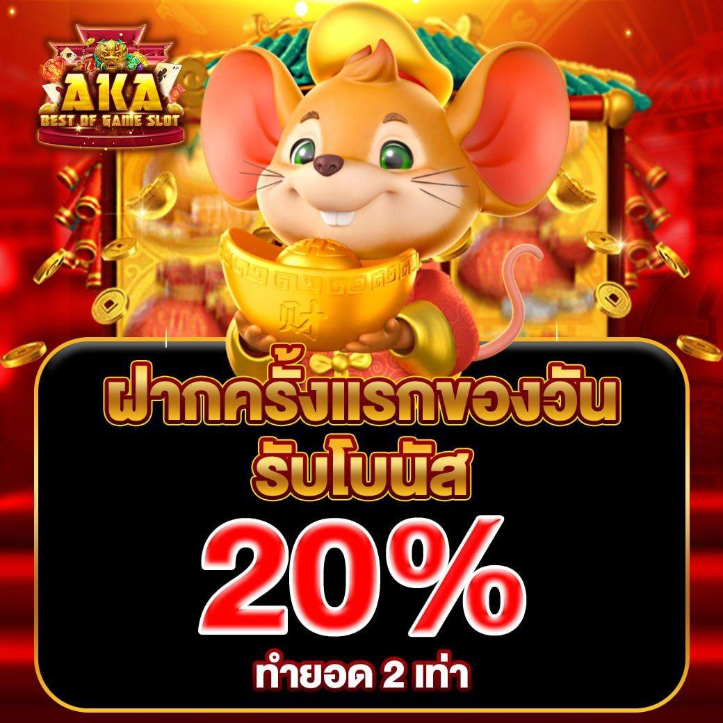 เบตฟิก คาสิโนออนไลน์ยอดนิยม ระบบทันสมัย รับเงินรางวัลรวดเร็ว