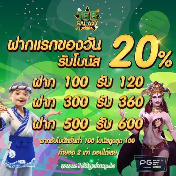 เบทฟิก19 แพลตฟอร์มคาสิโนออนไลน์ยอดนิยมของคนไทย 2024