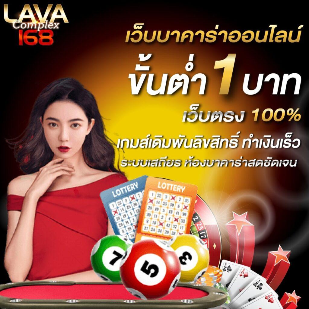 เบทฟิกวีไอพี พนันออนไลน์ครบวงจร ระบบเสถียร รับโบนัสจัดเต็ม