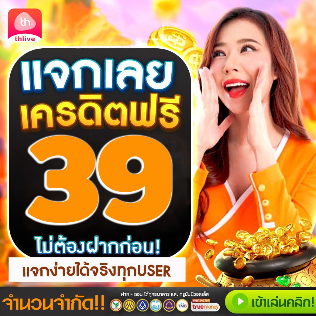 เบนแซค คาสิโนออนไลน์ บริการตรงใจ มั่นคงปลอดภัยที่สุดในไทย