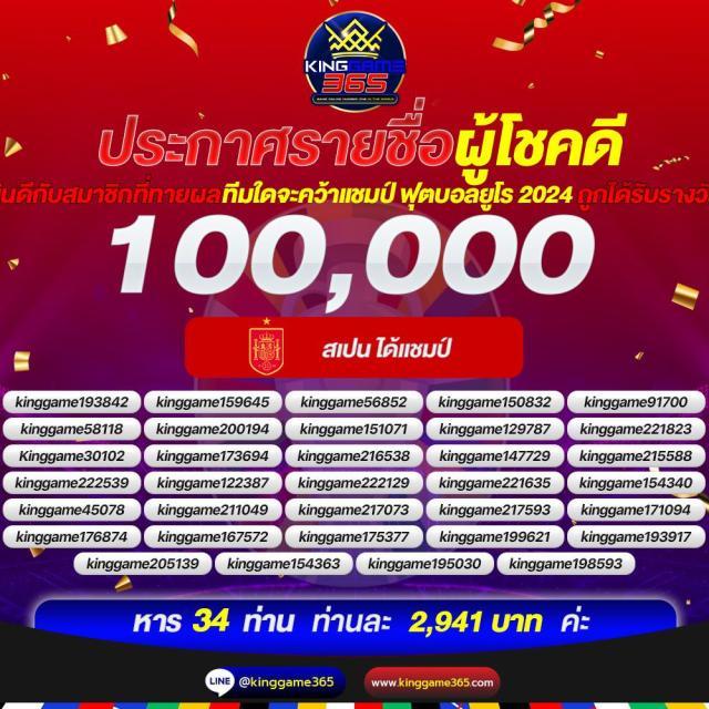 เพิ่มความปลอดภัย ลืมรหัส ufacash ทันใจ สุดปังพร้อมใช้งานใหม่
