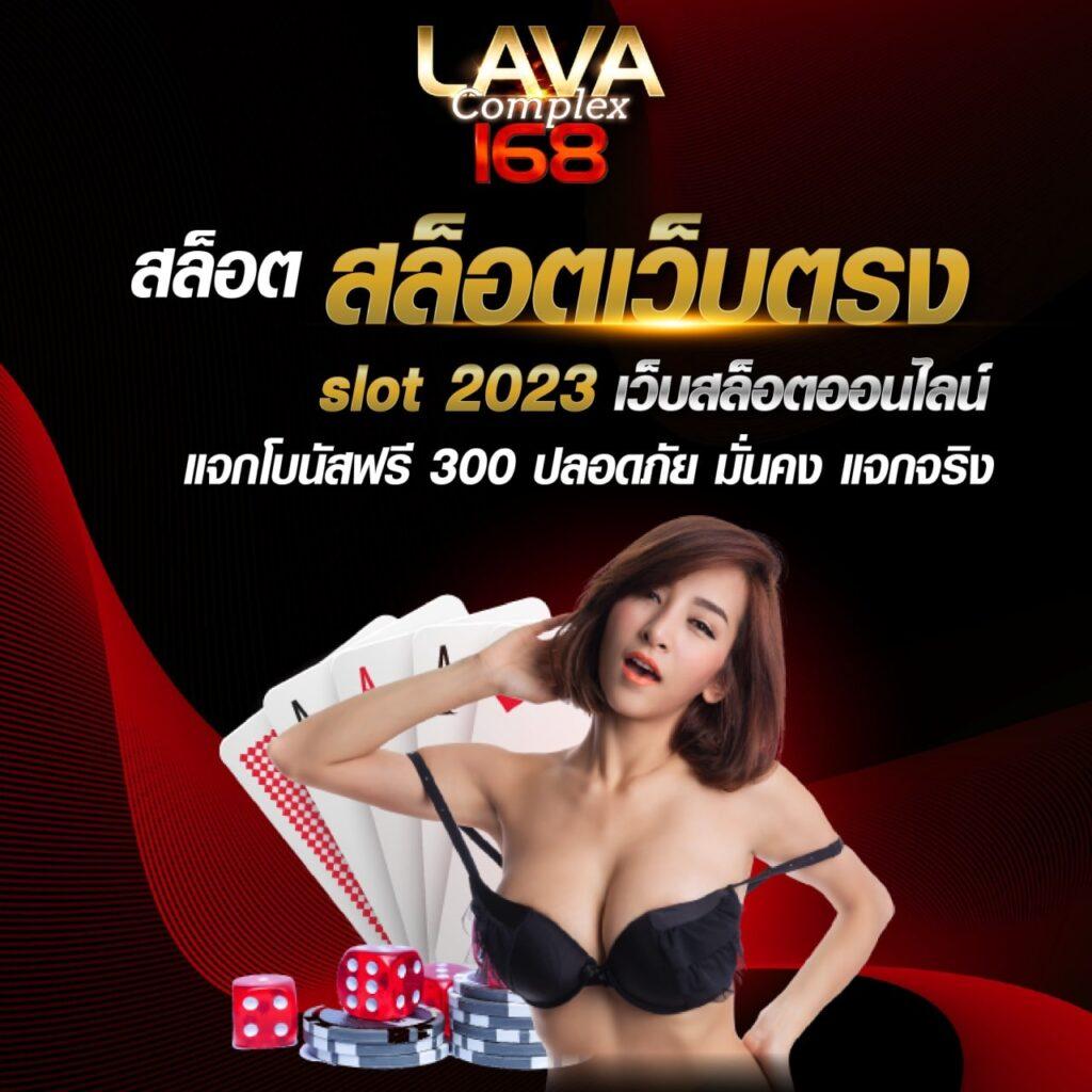 เมก้าสล็อต แพลตฟอร์มคาสิโนออนไลน์สุดมันส์ สมัครง่าย กำไรไว