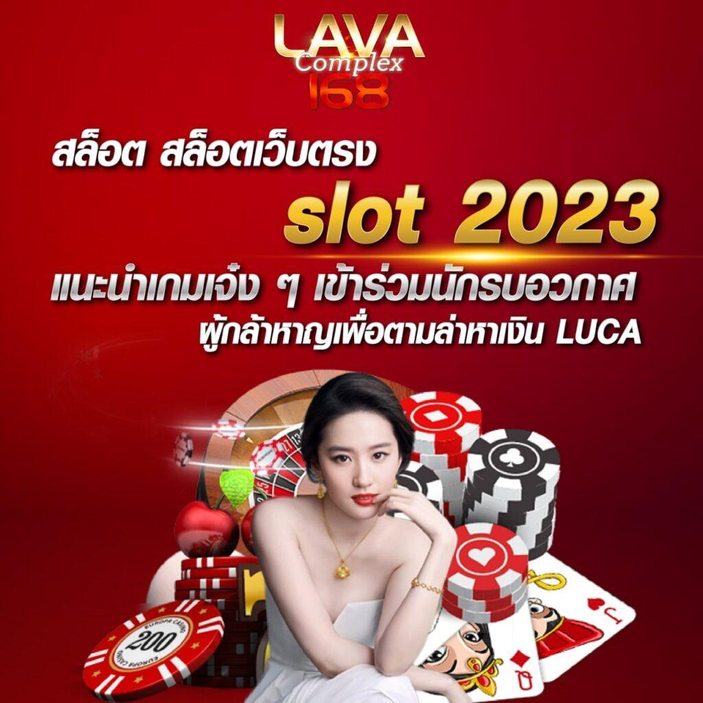 เมก้าเก้าเบอร์ 369 เว็บตรงสล็อต เล่นง่าย ได้เงินจริง พร้อมโปรโมชั่นแรง