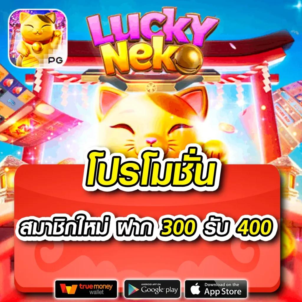 เมก้าเบท333 เว็บตรงเกมดังสร้างรายได้เร็วที่สุดในไทย