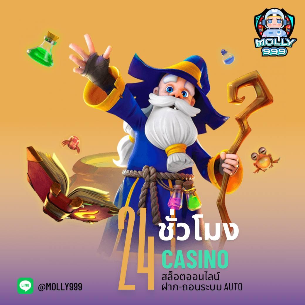 เมกาเบท แหล่งรวมเกมคาสิโนออนไลน์ระดับพรีเมียมในไทย