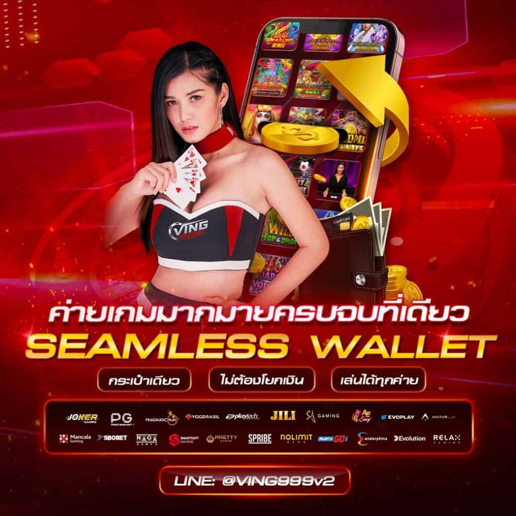 เล่น Live Score 7M คาสิโนออนไลน์อันดับหนึ่ง ครบจบในเว็บไซต์เดียว