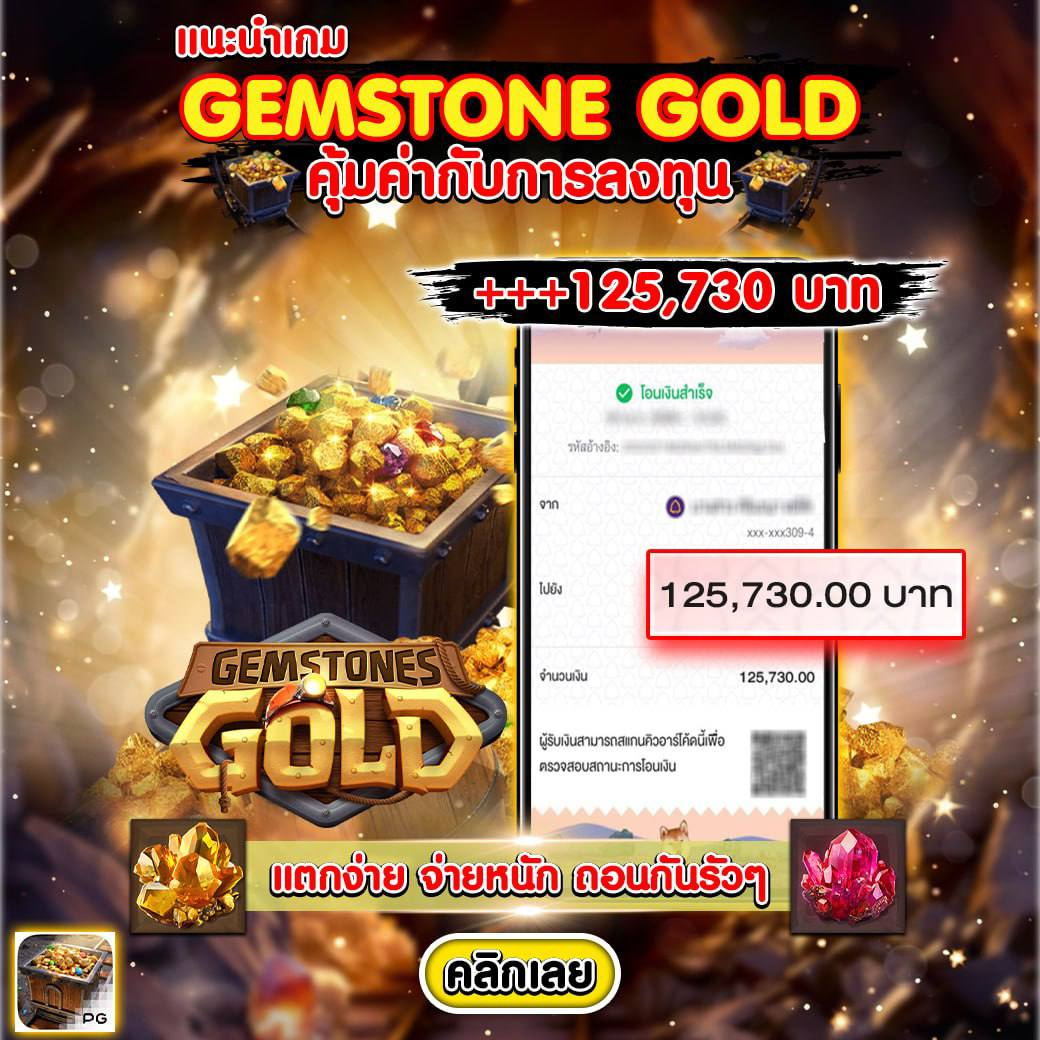 เล่น PG365 Slot คาสิโนรวมเกมดัง โปรโมชั่นแรง สมัครเลยวันนี้