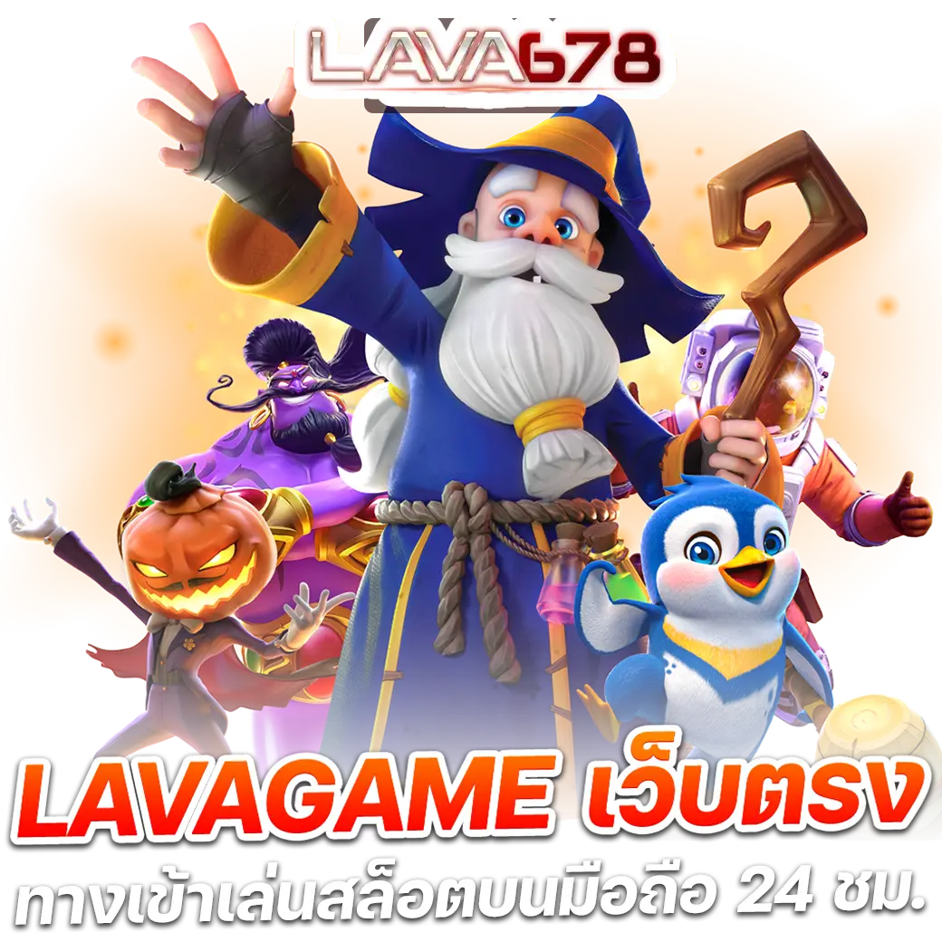 เล่น PG Joker69 สล็อตแตกง่าย พร้อมโปรโมชั่นล่าสุด 2024