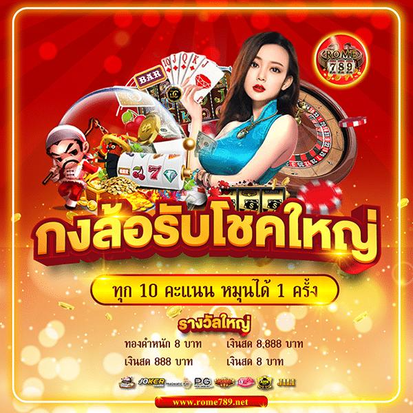 เล่น เกม สล็อต 777 เว็บตรงทันสมัย ระบบฝากถอนรวดเร็ว 2024