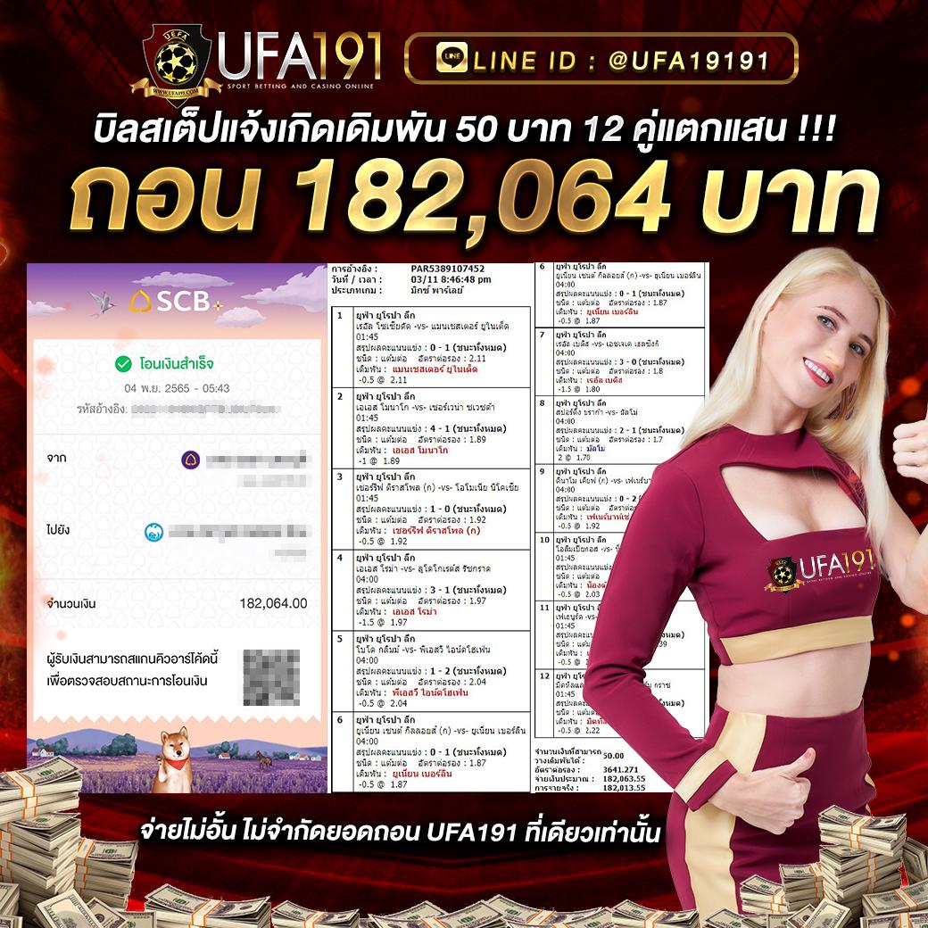 เล่นกับ PG Wallet Auto ระบบออโต้ ฝาก-ถอนง่าย ไม่อั้น