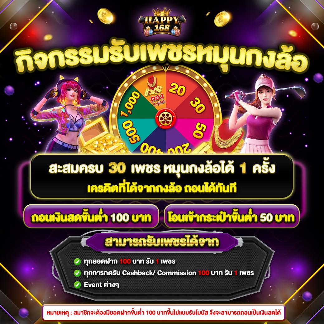 เล่นคาสิโนออนไลน์กับ CAT88 เว็บตรงครบวงจรที่สุดในไทย