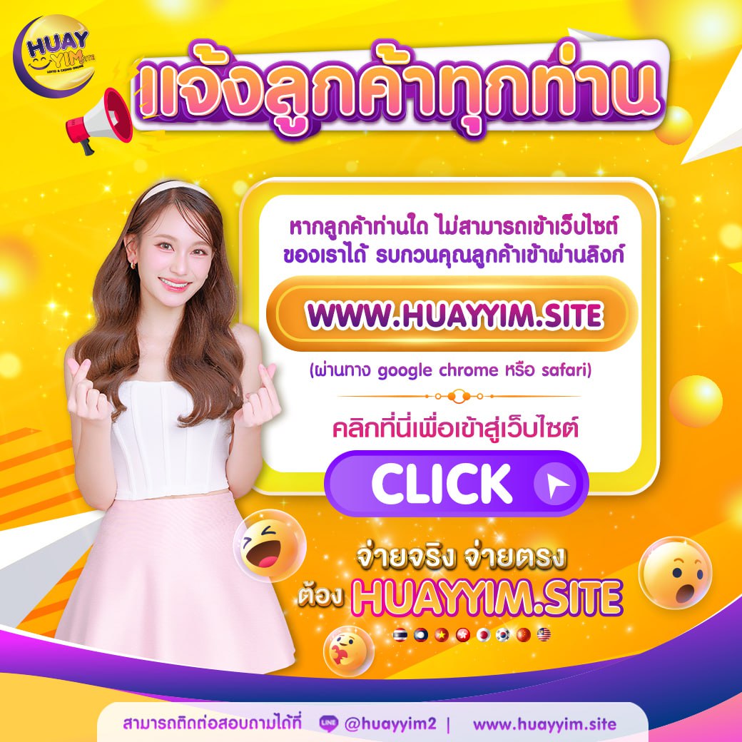 เล่นคาสิโนออนไลน์ภีมวสุ บริการตรงใจ ระบบทันสมัยอย่างเต็มรูปแบบ