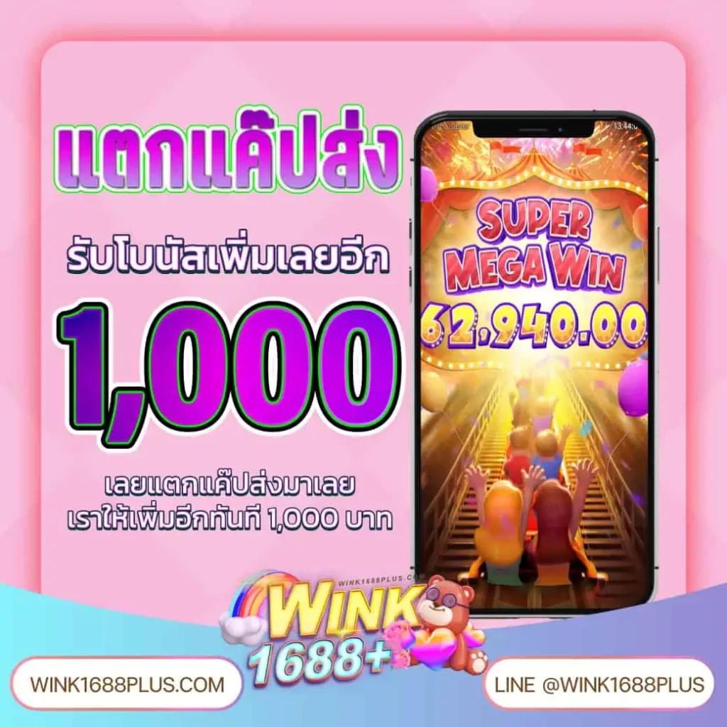 เล่นง่าย มั่นใจทุกเดิมพัน กับซุปเปอร์สล็อต777 คาสิโนออนไลน์อันดับหนึ่ง