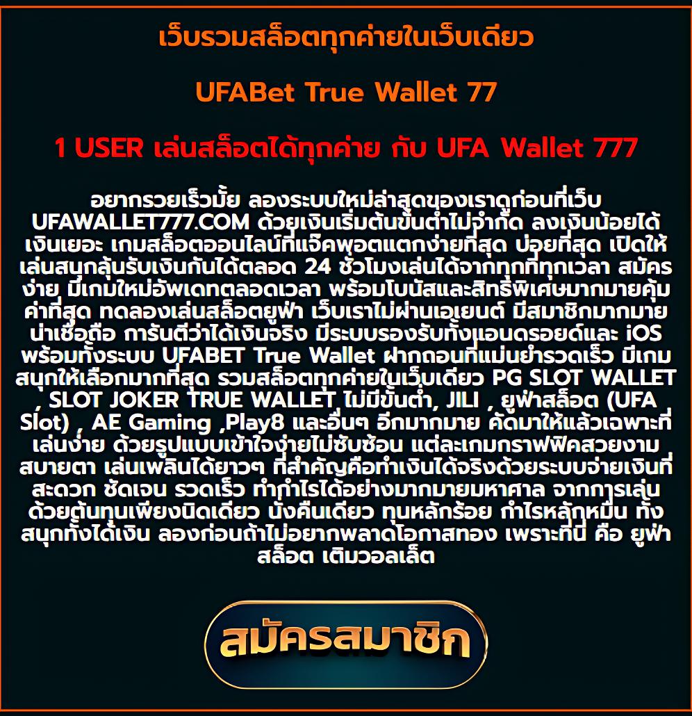 เล่นง่าย สุ่มวงล้อ คาสิโนออนไลน์อันดับหนึ่งเมืองไทย เล่นได้ดีที่สุดตลอดเวลา