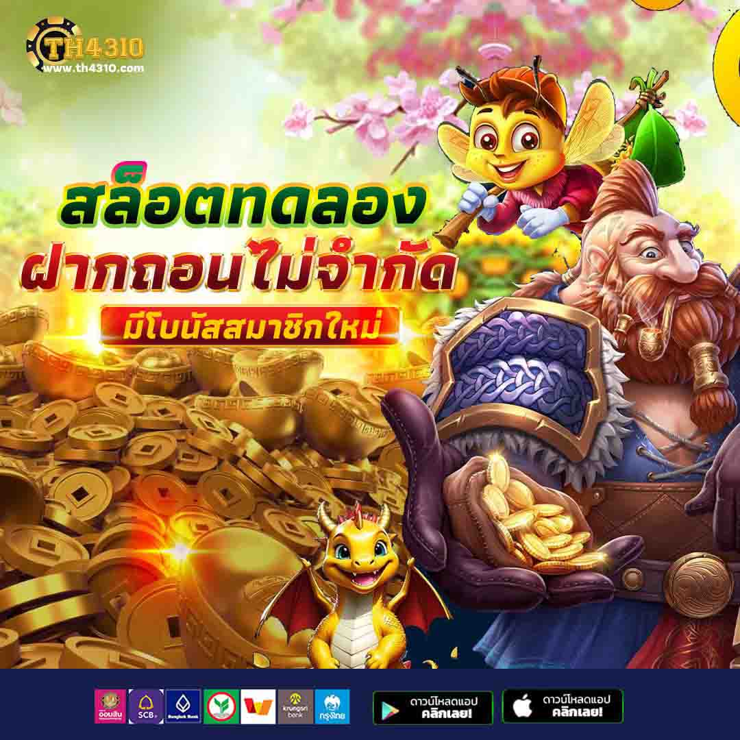 เล่นง่าย เดินพันสนุก กับ ize111 เว็บคาสิโนออนไลน์อันดับหนึ่งในไทย