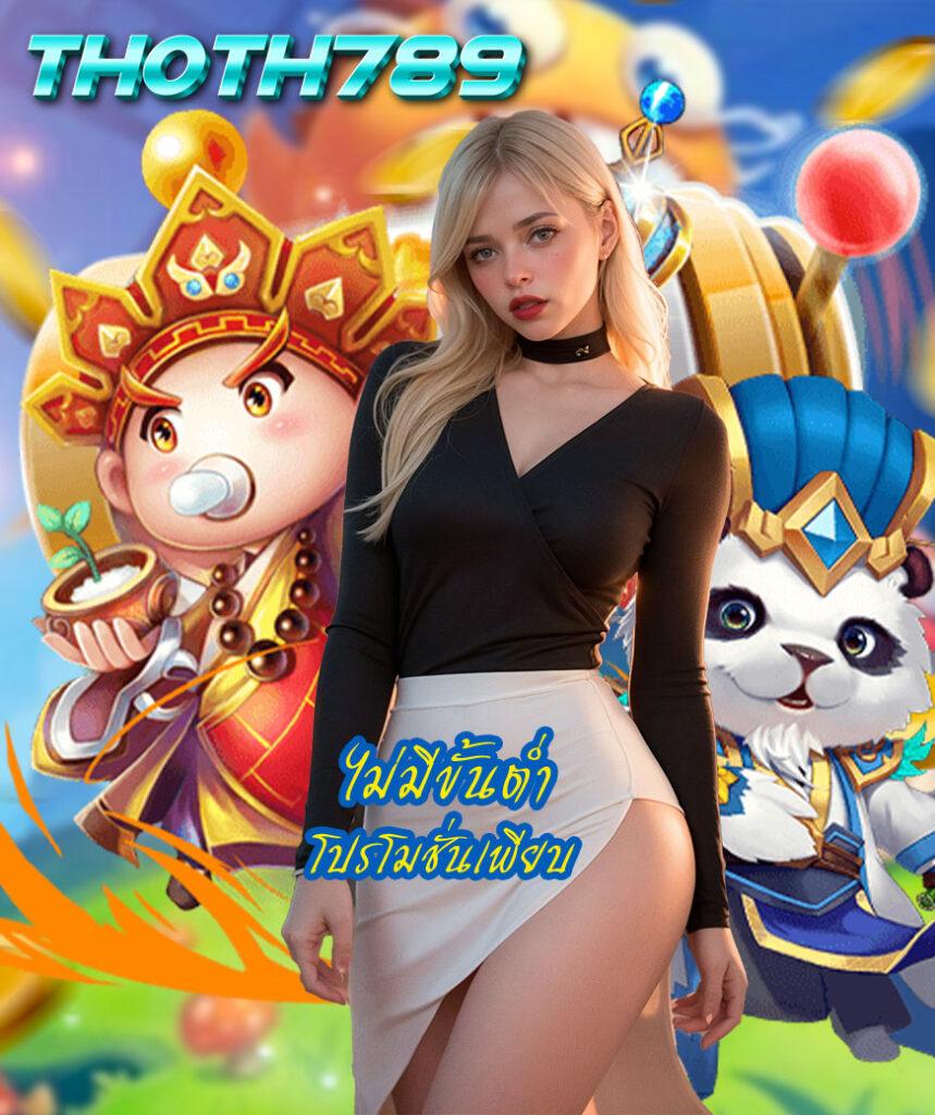 เล่นง่ายกับ Slot XO คาสิโนสด ค่ายเกมสล็อตมาแรงสุดแห่งปี