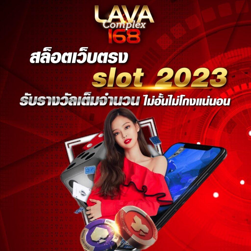 เล่นง่ายกับ Super 1688 คาสิโนแลนด์แท้ รวมเกมชั้นนำทันใจในไทย