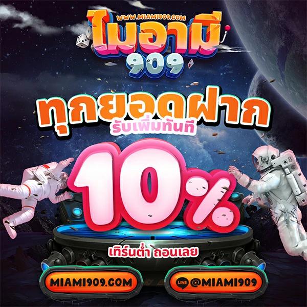 เล่นง่ายกับ Winbet55 คาสิโนสดและสล็อตจัดเต็ม 2024