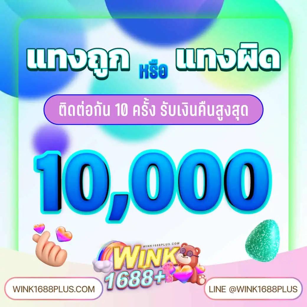 เล่นง่ายกับ superslot 1688 ศูนย์รวมเกมสล็อตยอดนิยมทุกค่าย