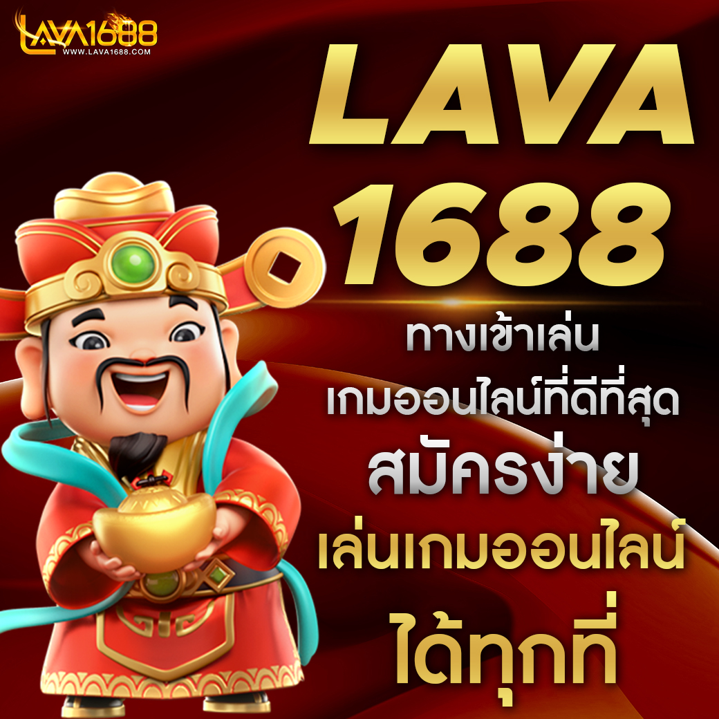 เล่นง่ายกับหวย fox888 สมัครรับเครดิตฟรี รวยเร็วทันใจ
