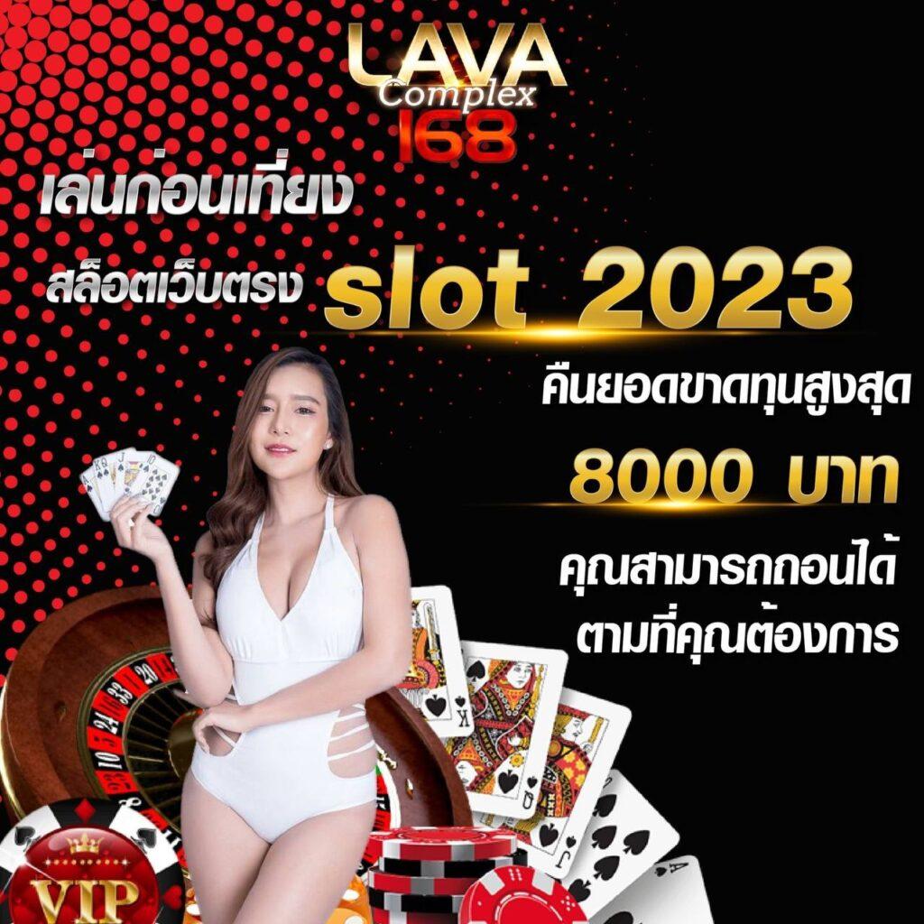 เล่นง่ายปลอดภัยกับ goatbet1688 เว็บตรงมั่นคงอันดับ1ในไทย