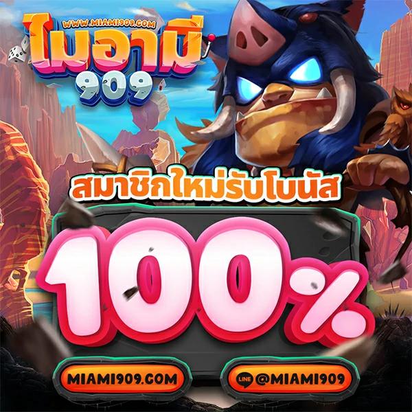 เล่นง่ายสุด มั่นคงที่ PG777สล็อต ศูนย์รวมเกมสล็อตยอดฮิต 2024