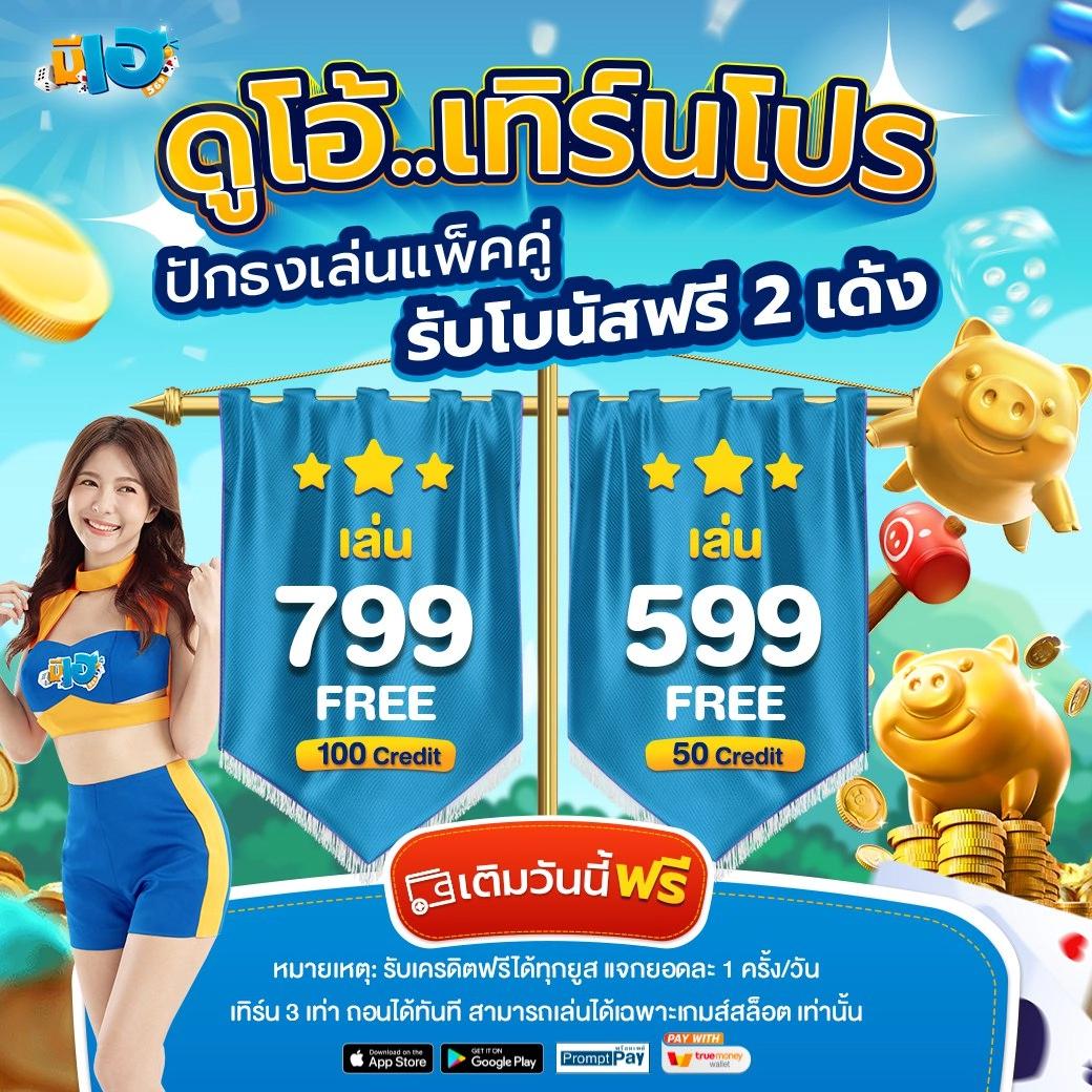 เล่นบอลสดกับ thscore อัปเดตผลแม่นยำครบทุกลีก