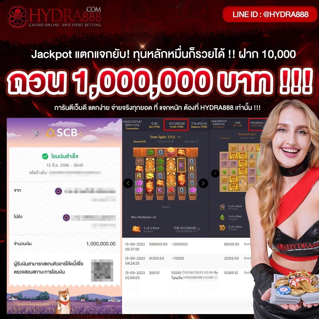เล่นสนุกกับ Win888 คาสิโนอันดับหนึ่งของประเทศไทย 2024
