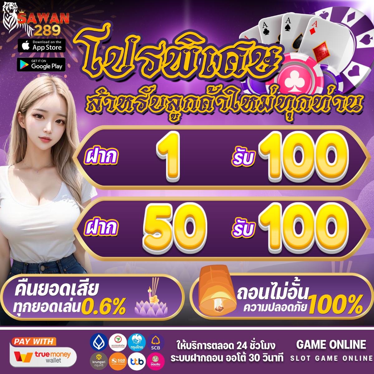 เล่นสนุกกับ get77 slot ค่ายเกมสล็อตใหม่สุดล้ำ ยอดนิยมล่าสุดในไทย