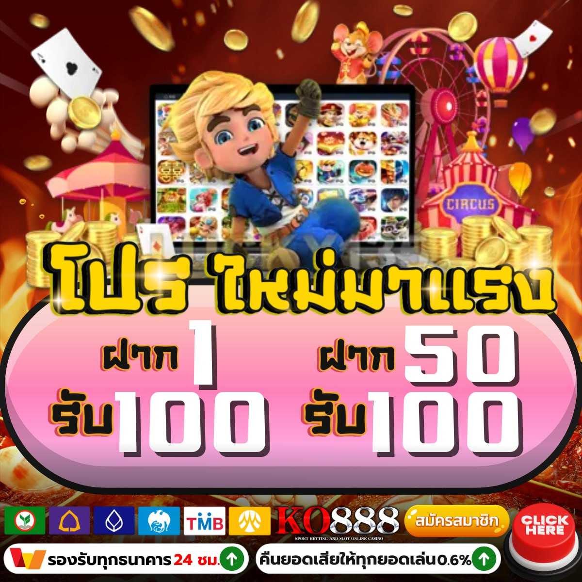 เล่นสนุกไปกับ m89 slot คาสิโนออนไลน์ชั้นนำ พร้อมโบนัสและระบบทันสมัย