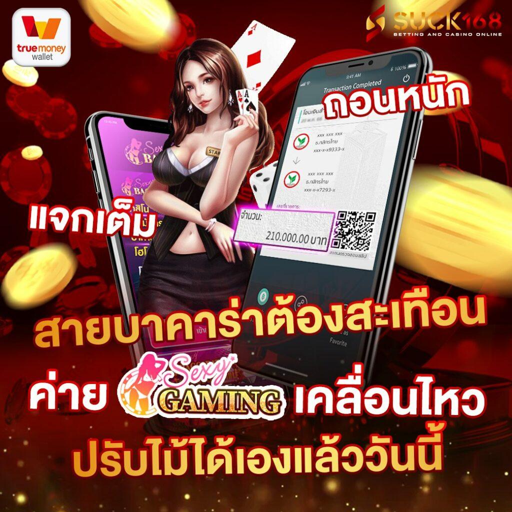 เล่นสล็อต PG Demo สัมผัสประสบการณ์ใหม่ก่อนใคร แจกโบนัสไม่อั้น