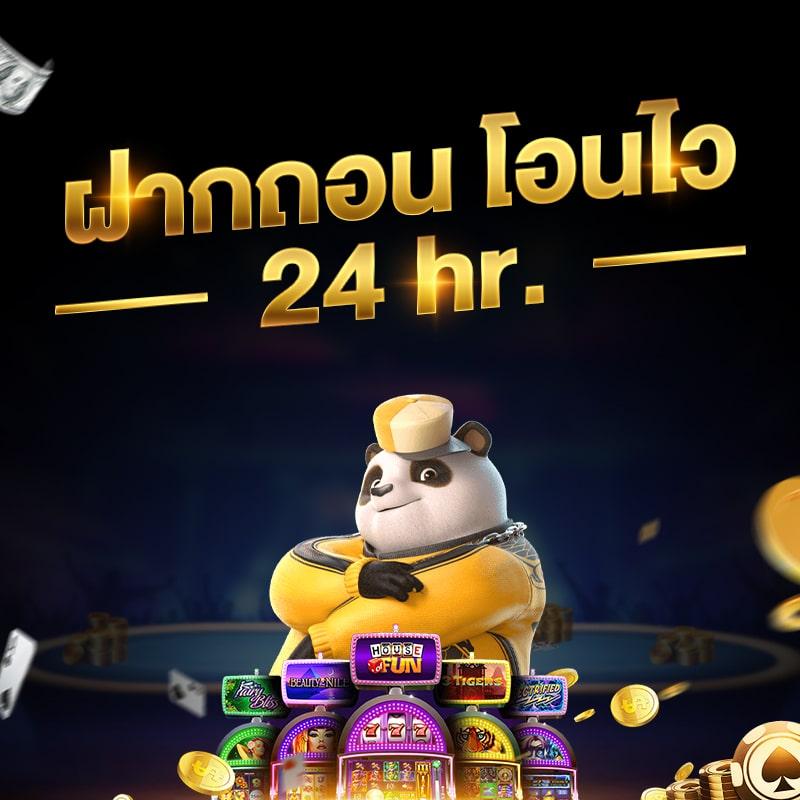 เล่นสล็อต เครดิต ฟรี ล่าสุด วัน นี้ พร้อมโปรโมชั่นสุดคุ้ม สมัครง่ายมั่นใจ