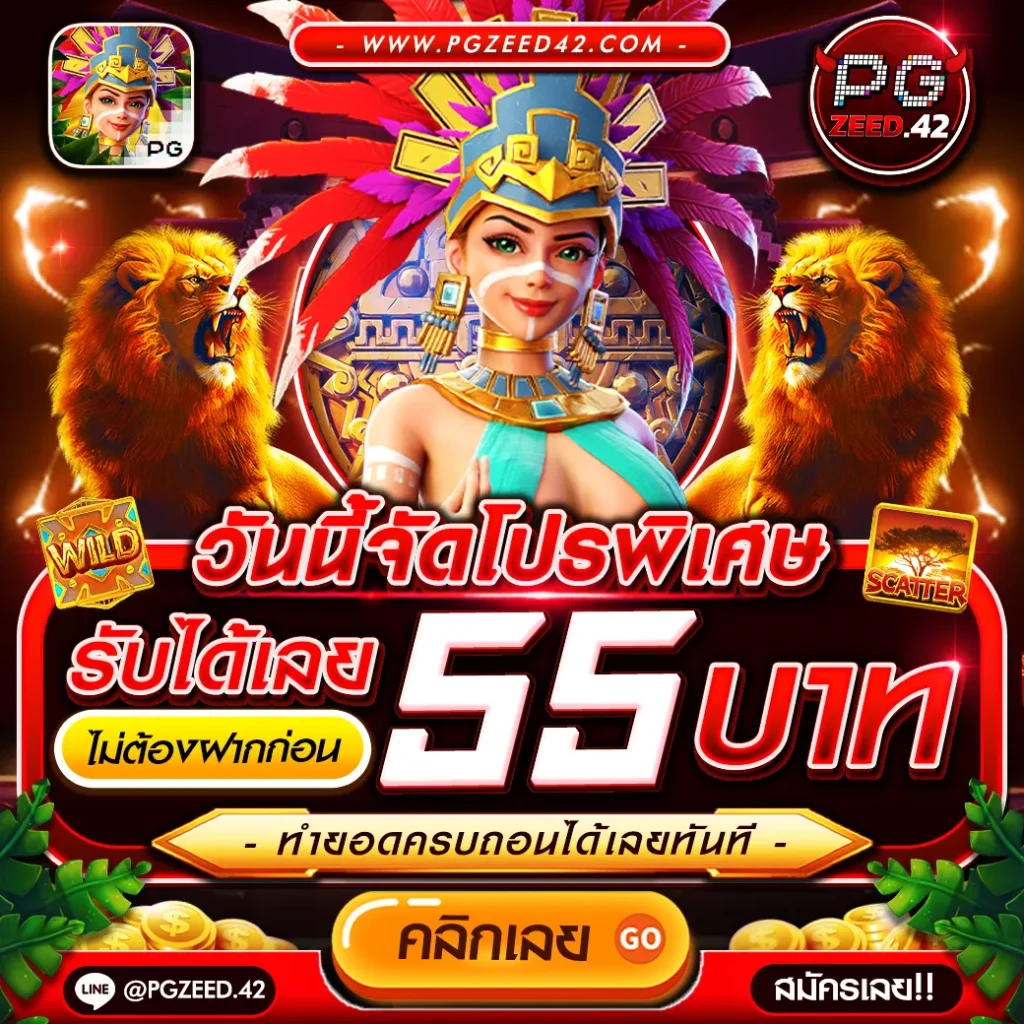 เล่นสล็อตspx คาสิโนอันดับหนึ่ง ลุ้นรางวัลใหญ่ทุกวันฟรี