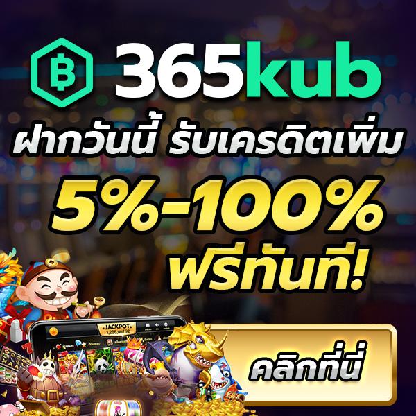 เล่นสล็อตออนไลน์ทันใจที่ Slot2Play - ปลอดภัย จ่ายจริง ยอดนิยม 2024