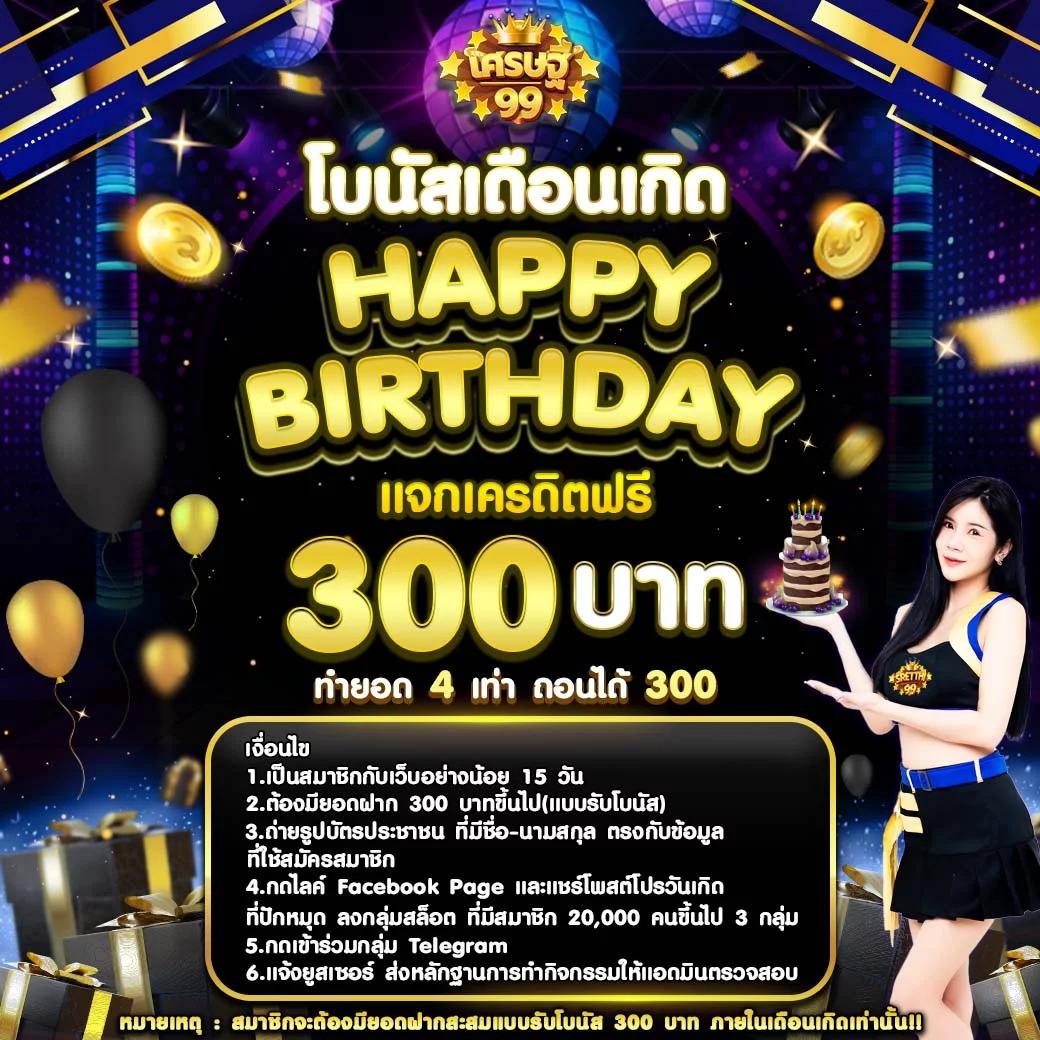 เล่นสล็อตออนไลน์ฟรี เปิดประสบการณ์ใหม่ได้ทุกวันที่ เล่นฟรีสล็อต