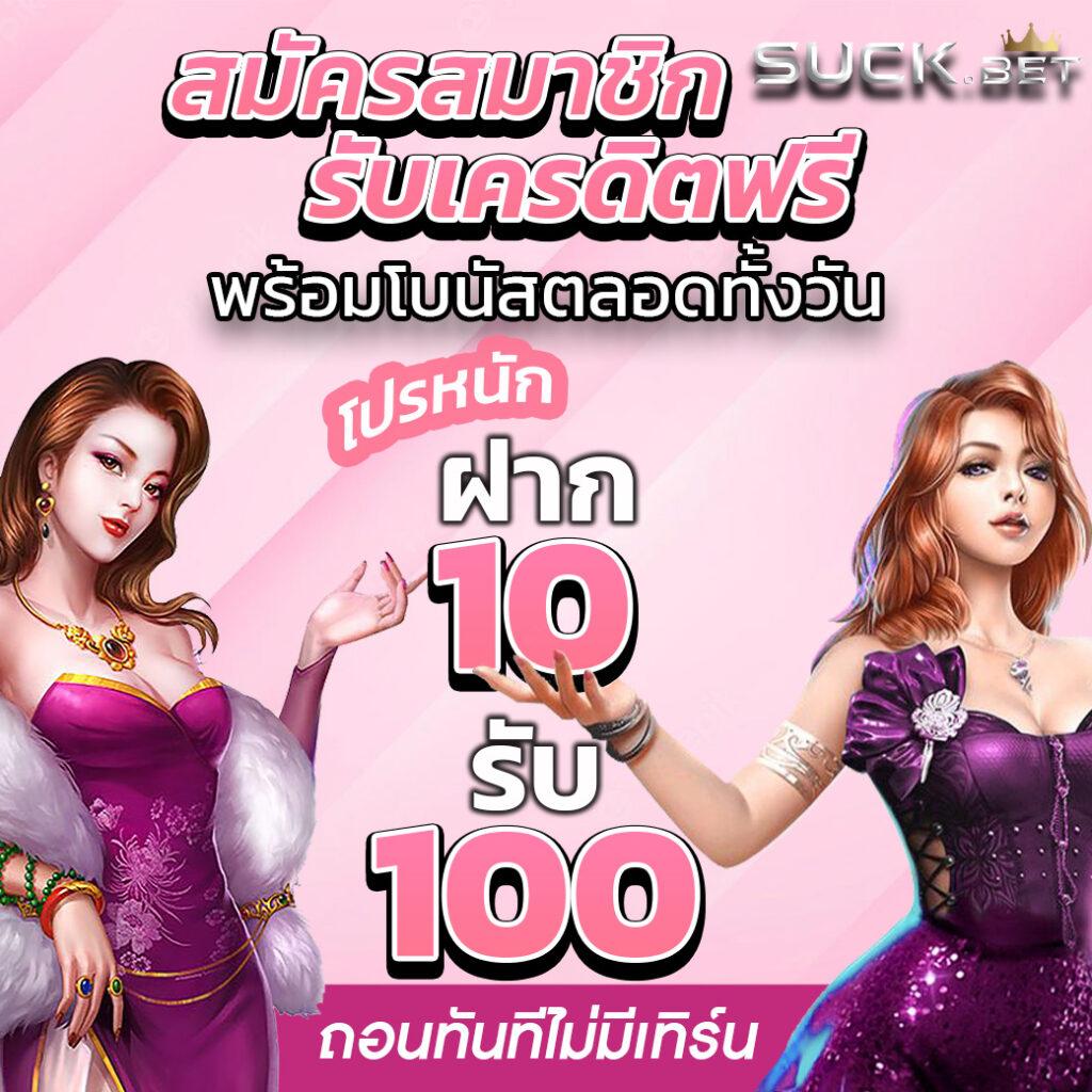 เล่นเกมกับ 666pg คาสิโนออนไลน์อันดับหนึ่งเทรนด์ใหม่ล่าสุดในไทย