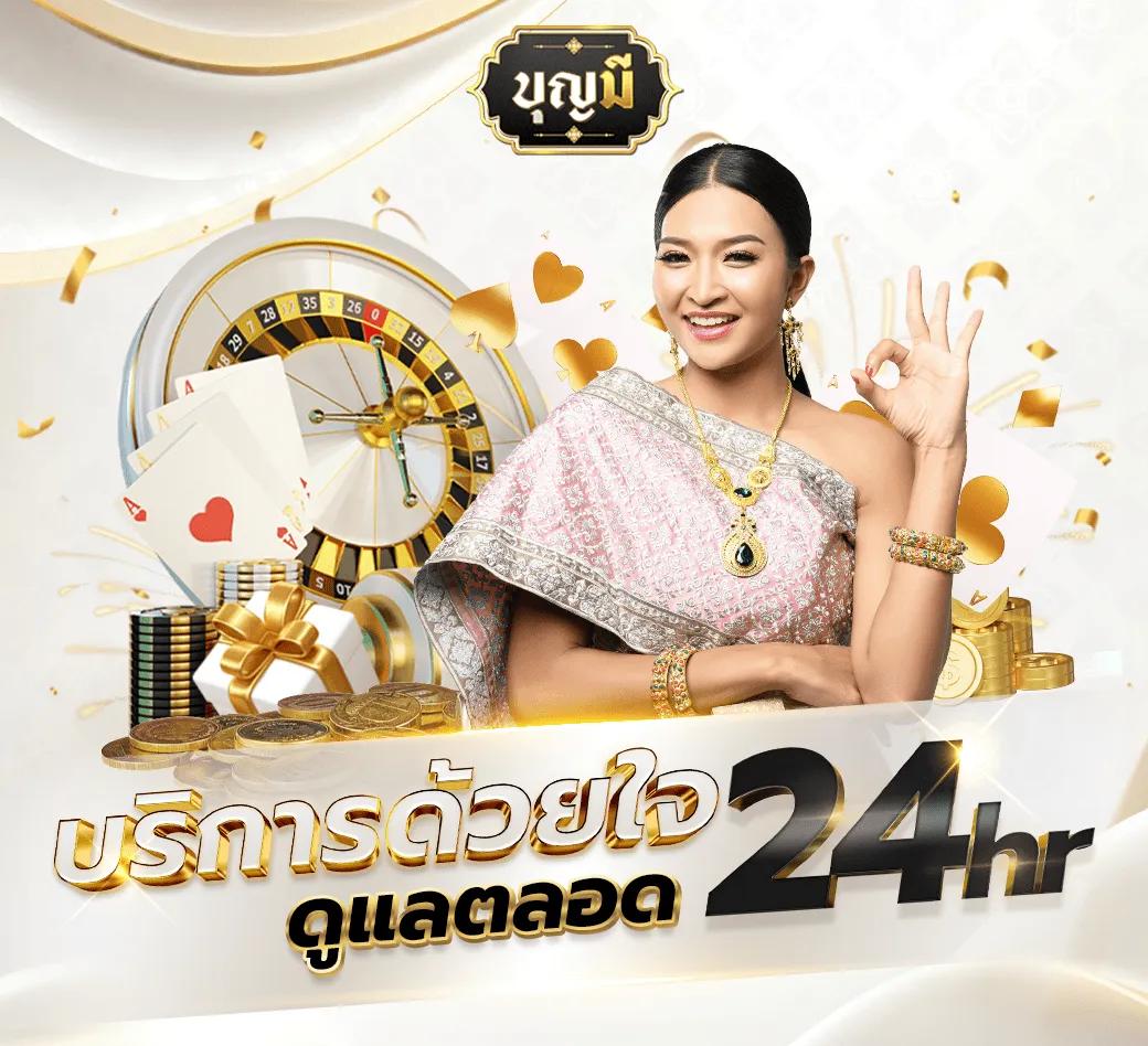 เล่นเกมคาสิโนระดับพรีเมียมกับ Twin79 เว็บตรงคุณภาพสูงที่สุดในไทย