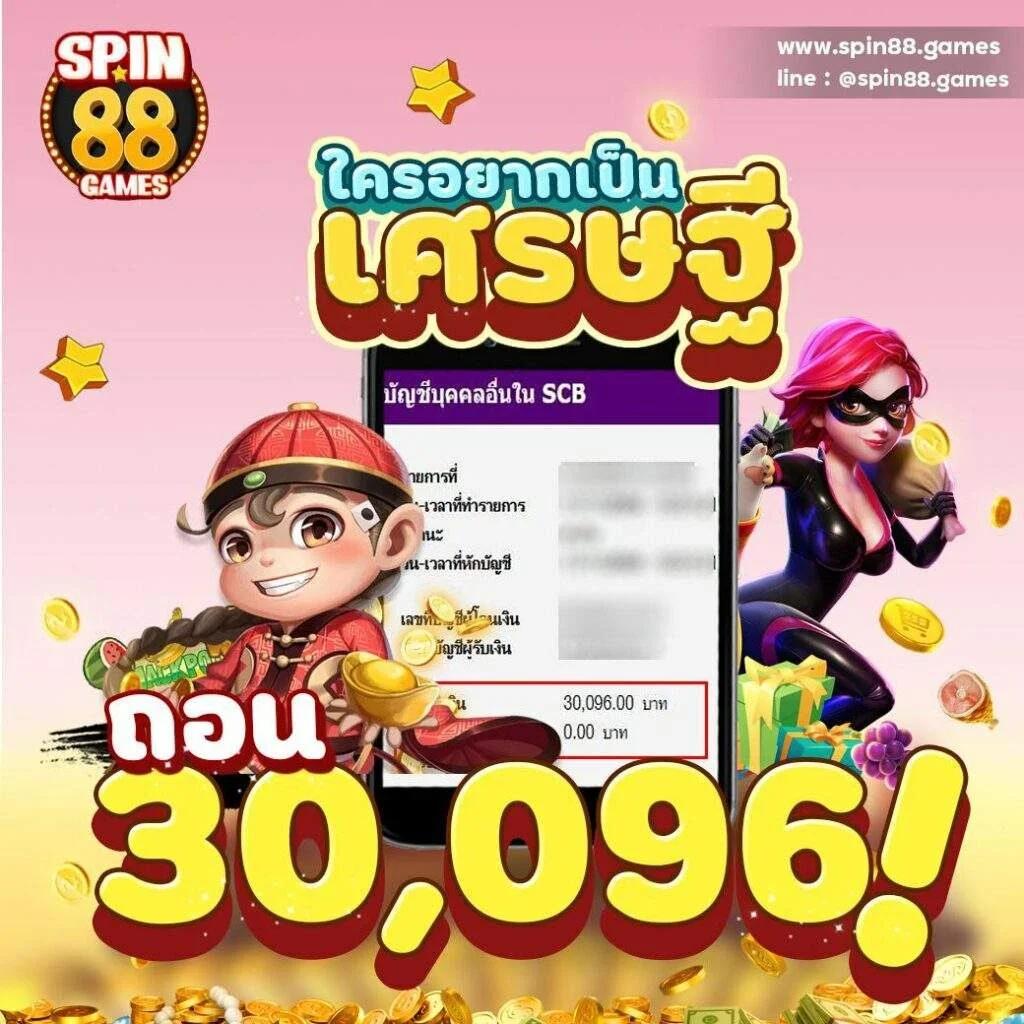 เล่นเกมมันส์สุดกับ slot999 เว็บคาสิโนอันดับหนึ่ง ทางเข้าเว็บตรง มั่นใจปลอดภัย