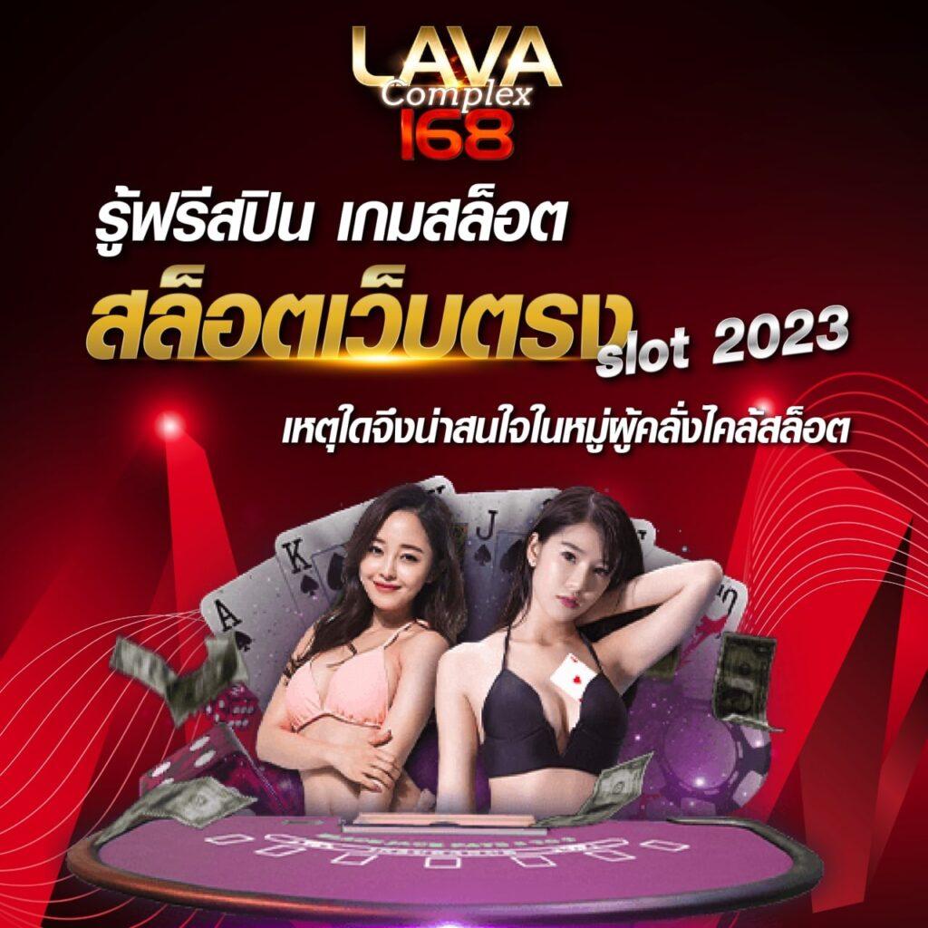 เล่นเกมสนุกสนานไปกับ เกมpg เว็บตรงแตกง่าย รับโบนัสฟรีทันที