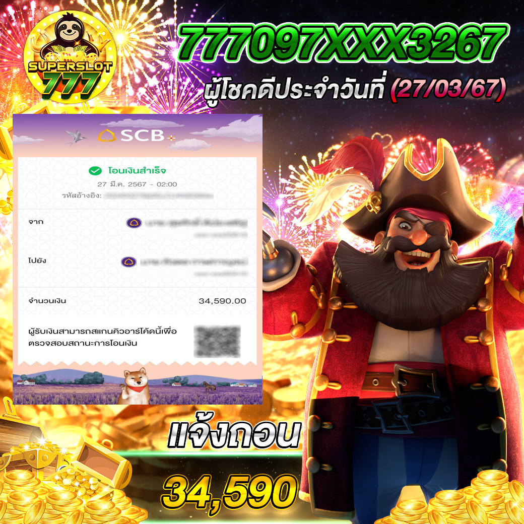 เล่นเกมออนไลน์ได้เงินจริง แจกหนัก โบนัสเต็ม | เกมออนไลน์ยอดนิยม 2024