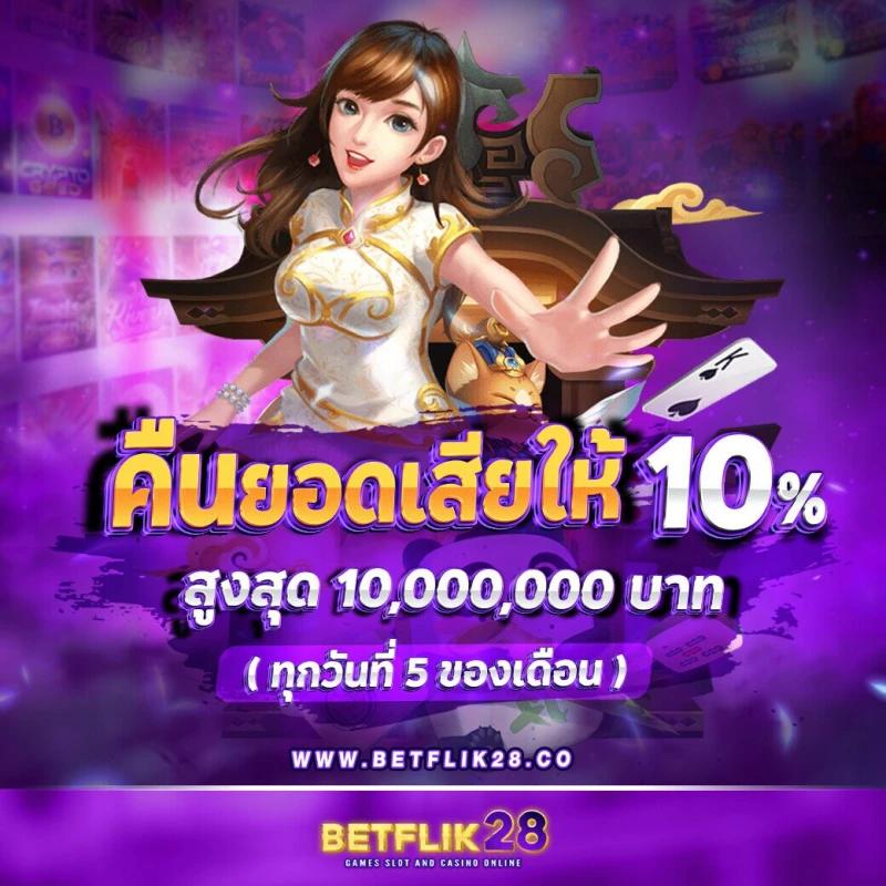 เล่นเกมได้เงินจริง ไม่ผ่านเอเย่นต์ เว็บตรง เกมเล่นได้เงิน 2024